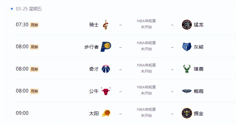 午夜欧美在线观看