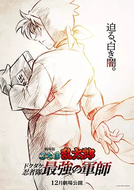 午夜欧美在线观看