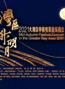 午夜欧美在线观看